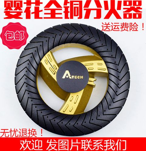 适用樱花燃气灶配件分火器scg6780s/6781s煤气灶炉头炉芯全铜火盖