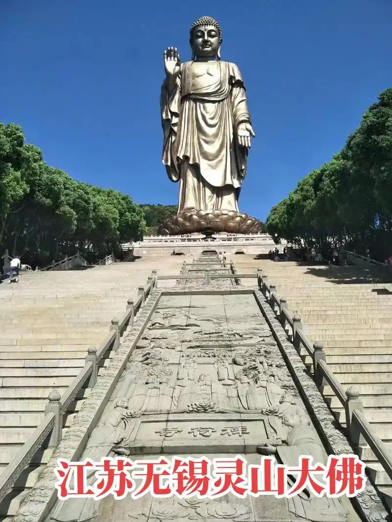 灵山大佛是一个世界著名景点,位于江苏省无锡 - 抖音