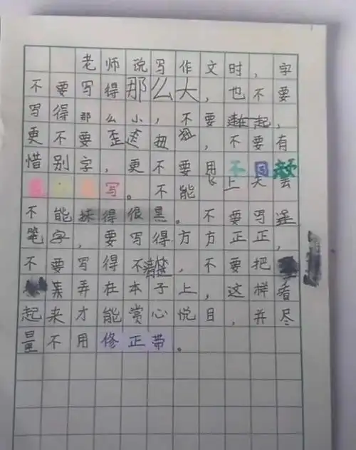 儿童节这天的沙雕朋友圈还有这些笑翻小学的作文真是太搞笑了