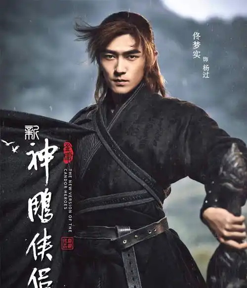 《新神雕侠侣》林朝英剧照曝光!