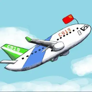 石头,黑人 2017年5月5日下午,我国具有完全自主知识产权的大飞机c919