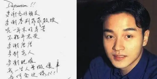 张国荣24楼跳下有多惨面目全非骨肉全都被撞碎