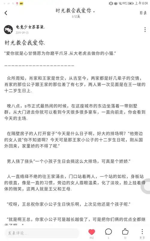 战山为王 - 陈阿陈_y