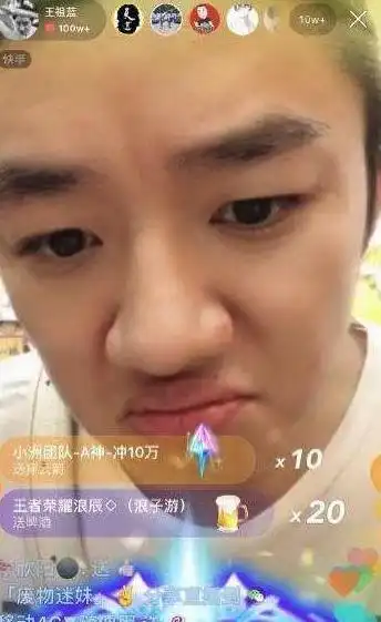 越贵的礼物特效越绚丽,比如快手的穿云箭礼物,一支穿云箭价值2888快币