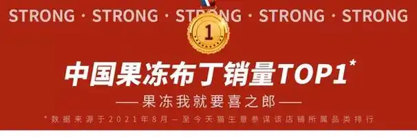 喜之郎咖啡果冻茶冻117g桶装摇滚粘粉摇摇冻儿童解馋零食果冻_爱购网