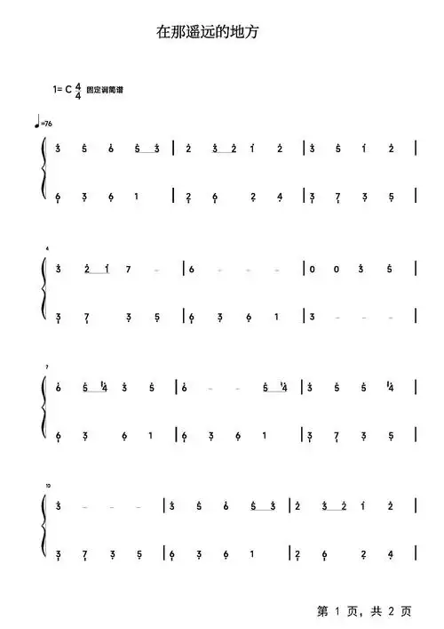 在那遥远的地方钢琴谱_王洛宾_c调_钢琴谱双手简谱_钢琴谱|钢琴五线谱