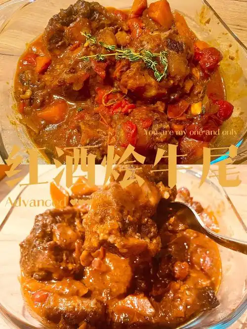 消磨时间的红酒烩牛尾