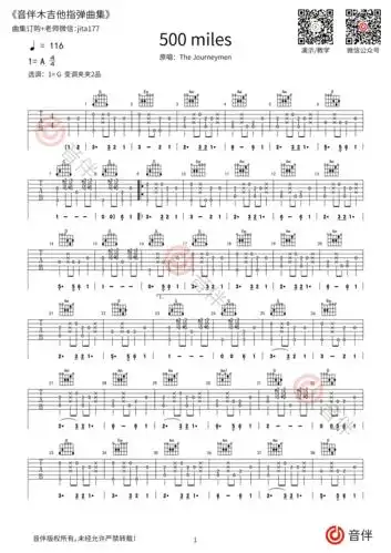 500英里500miles指弹吉他谱g调高清指弹谱