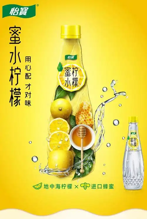 蜜水柠檬480ml*15瓶整箱百香果白柚蜂蜜果汁水果青柠檬饮料 蜜水柠檬5