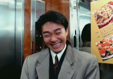 一个字绝周星驰视频