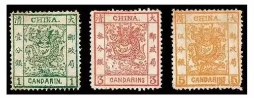 中国最贵最知名的邮票你有一张就是土豪啦