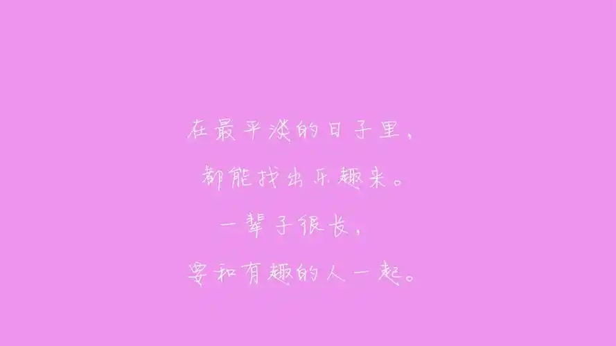 文字文字控壁纸