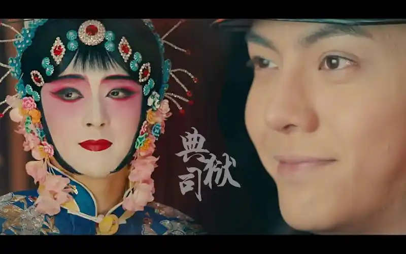 【翻唱】电视剧《老九门》片尾曲——《典狱司》