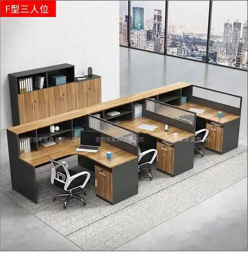 办公室卡座职员办公桌2/4/6人工位屏风隔断办公桌椅组合简约现代 f型