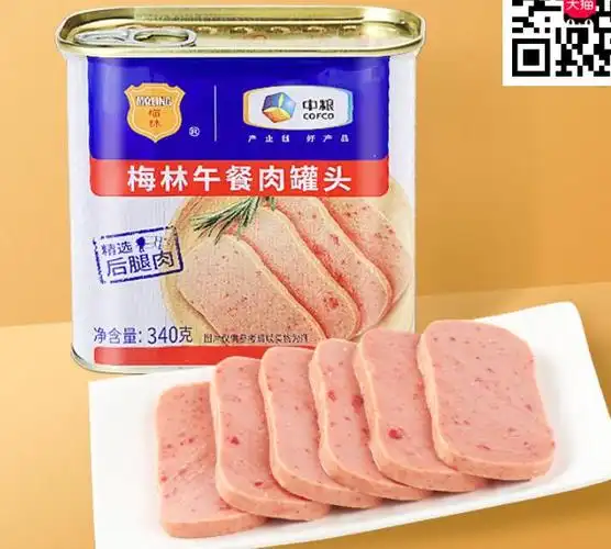 中粮梅林美味午餐肉340g *5 微瑕清仓火锅早餐搭档  凹罐自吃实惠