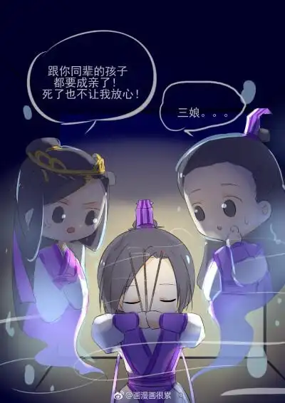 虞紫鸢 江澄 江枫眠