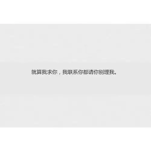 头像伤感文字微信头像