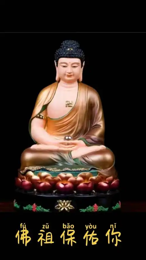 愿佛祖保佑刷到此作品的人,平安吉祥,健康长寿.