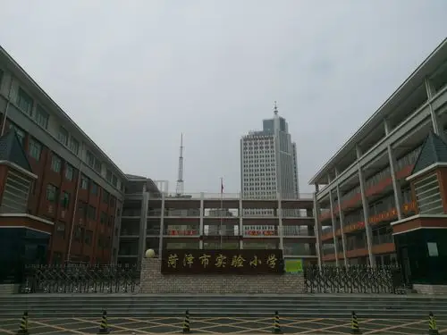弘扬雷锋精神,树立时代新风 菏泽市第一实验小学北校区五五中队走进