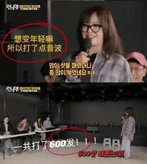 南韩第一素颜女神自曝做假脸:哪有什么天生丽质,全靠科技狠活_宋智孝