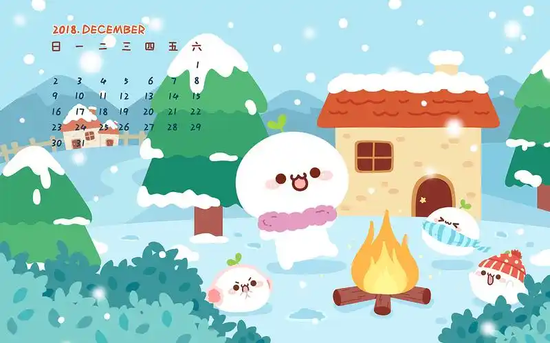 长草颜团子月份壁纸