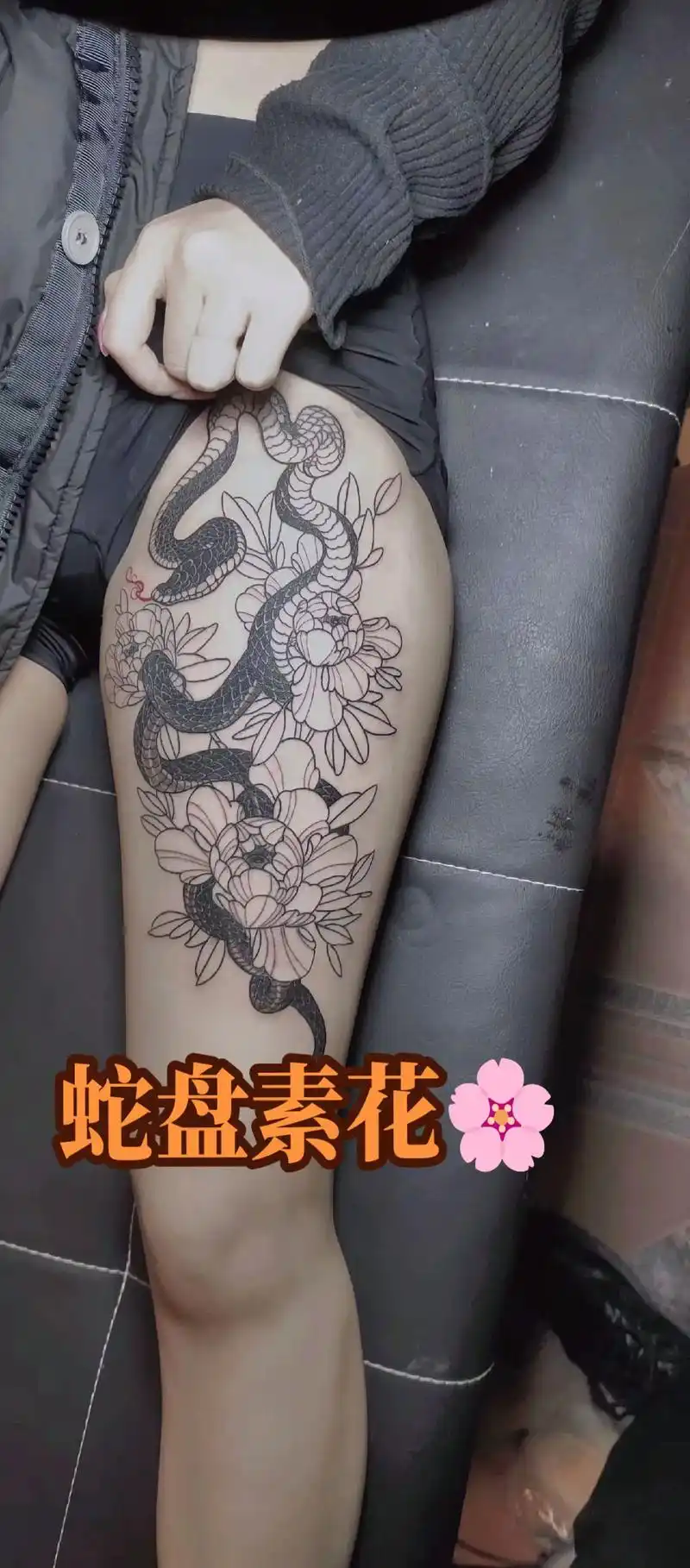 适合女生的纹身图案推荐 #女生纹身 #大腿纹身 大腿蛇盘素 - 兑音