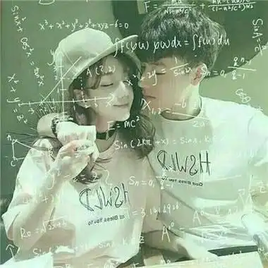 数学公式情侣头像一对两张 高清带数字公式情侣头像图片