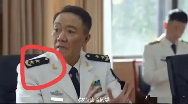 李幼斌饰演的军衔