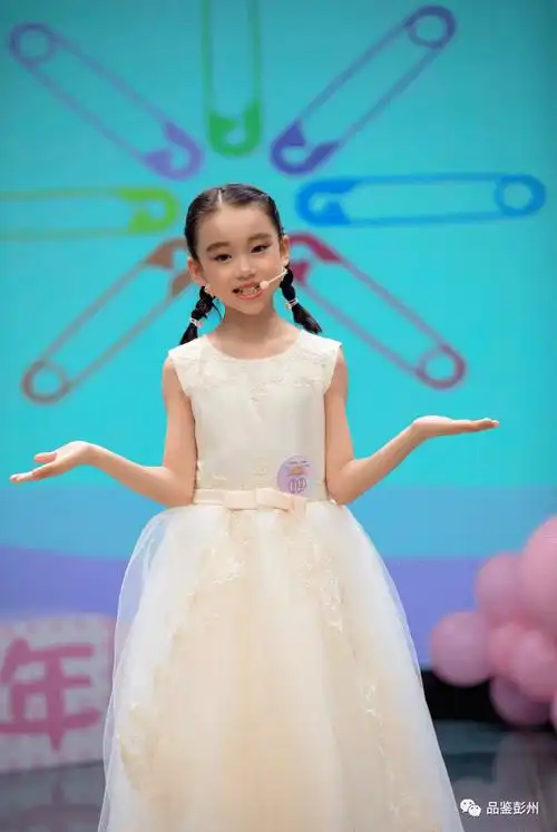 为梦发声彭州市首届少儿主持人大赛圆满收官