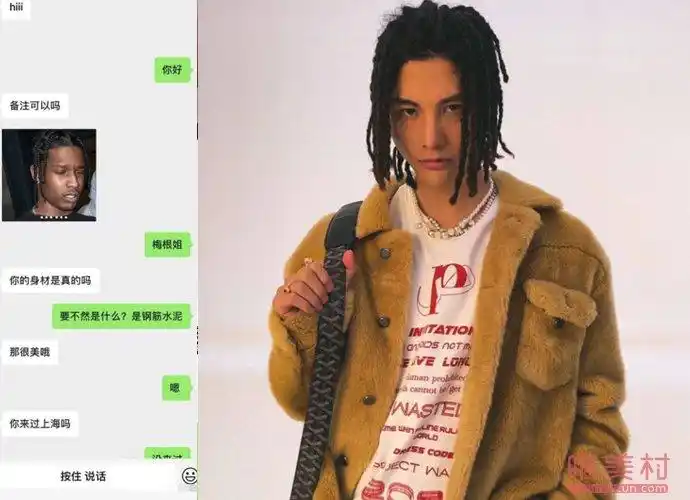 vava男友孩子王被爆私联女粉丝约炮后拉黑对方