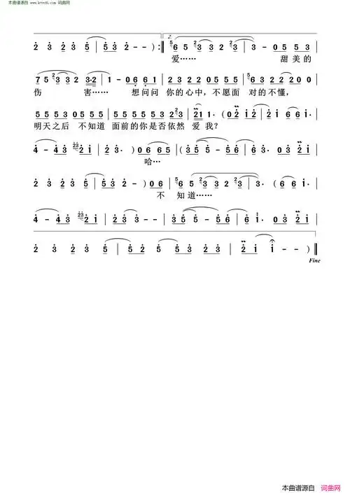 last dance简谱-伍佰演唱-伍佰/伍佰词曲1