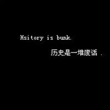 黑色文字qq头像