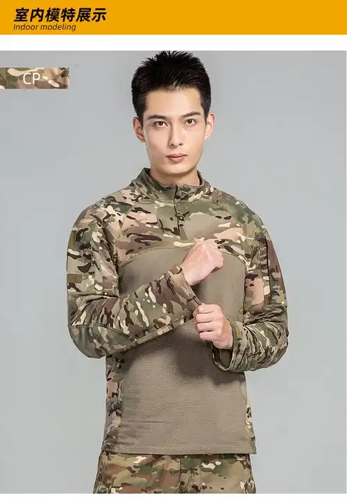 跨境迷彩服男户外运动训练耐磨长袖上衣作战服特种兵军迷战术蛙服