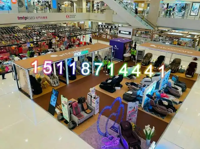 商场中庭按摩椅品牌限时体验活动