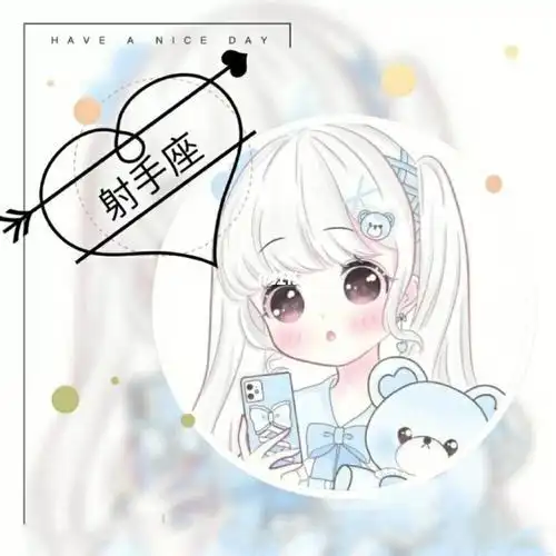 十二星座女头像动漫射手座