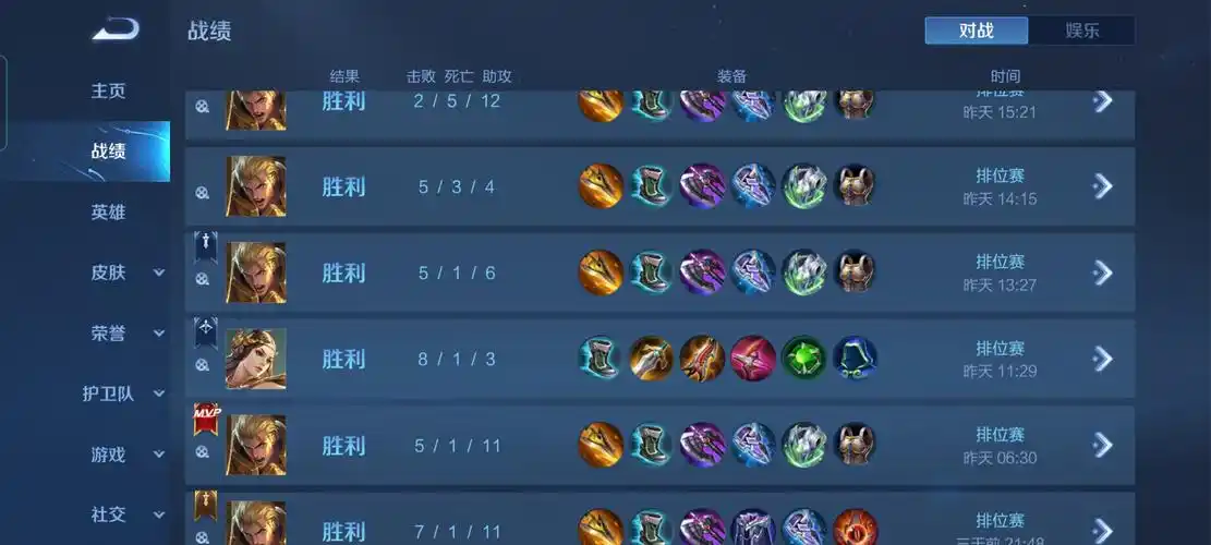 天玑1000 还不错,11连胜上最强王者.高星上不了,一星就满足了.