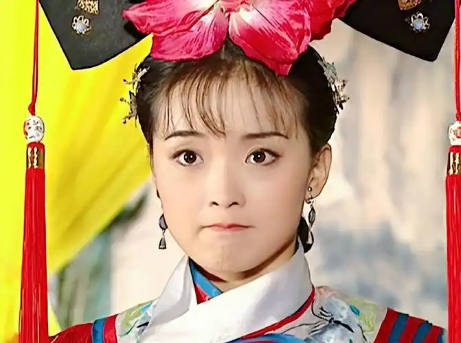 曾经在《还珠格格》中扮演"晴格格"的王艳,凭借着其清纯可爱的容颜和