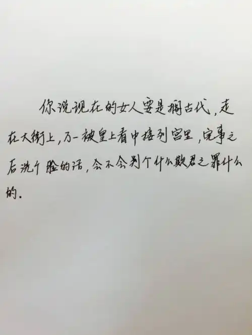 治愈系温柔短句励志(励志治愈系温柔短句文案)