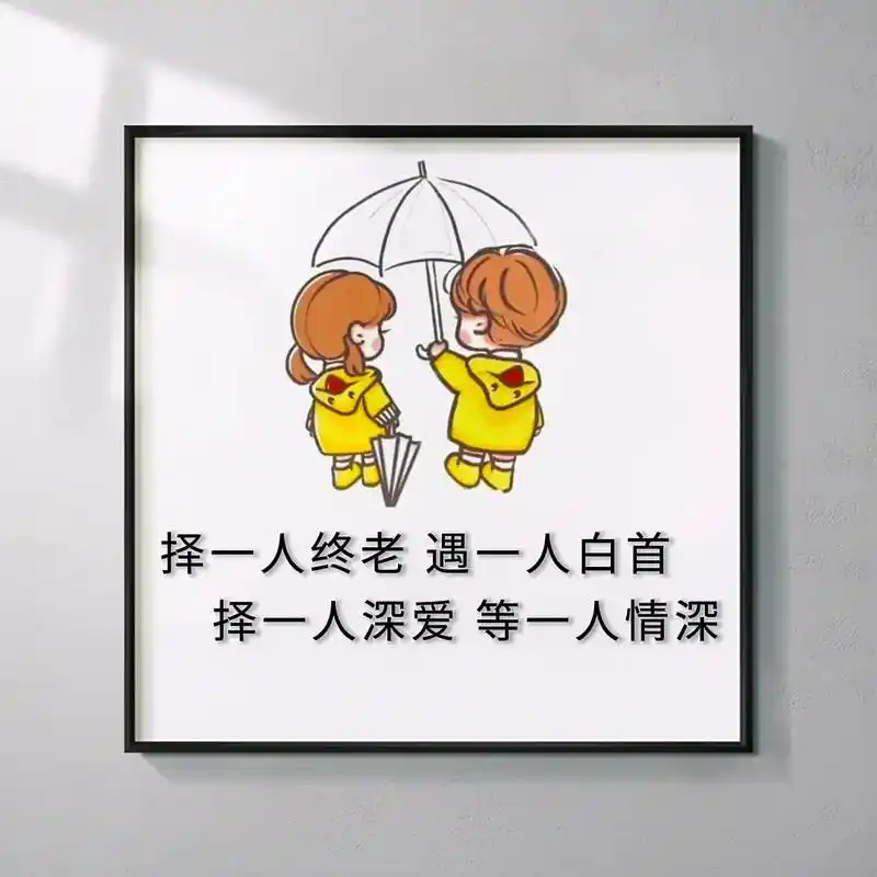 潮图 #珍惜对你好的人下辈子不一定遇见 @dou 上热门  - 抖音