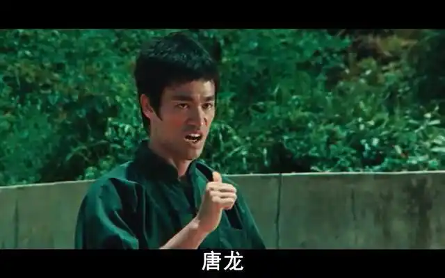 李小龙生平唯一一部自导自演的电影,告诉人们何谓大侠!(猛龙过江)影评