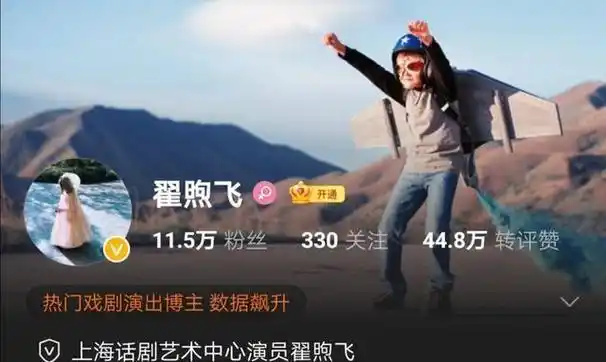 雷佳音老婆翟煦飞:老公粉丝千万合作美女无数,她为何从不秀恩爱