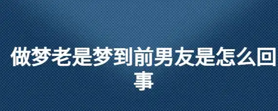 在你心里,还依然有很多的舍不得,不论是因为什么原因和前男友分手了