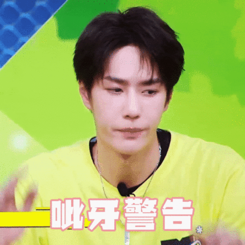 极限青春第56期王一博cut韩粉reaction