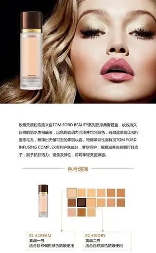 tom ford/tf汤姆福特 完美无瑕圆管粉底液spf15 30ml 02#ivory