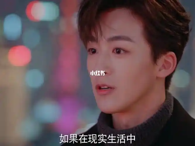 什麼是真實#何洛洛  #徐一宁  #完美的他