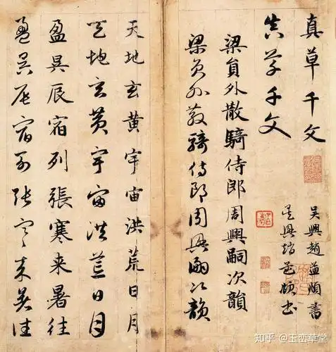 最近想练字,有没有啥好的硬笔字帖可以推荐一下? - 知乎