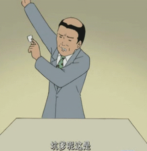 300_307gif 动态图 动图
