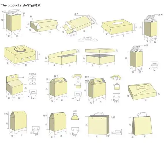 创意折叠礼品盒 手提折叠礼物包装纸盒 衣服包包通用包装礼盒