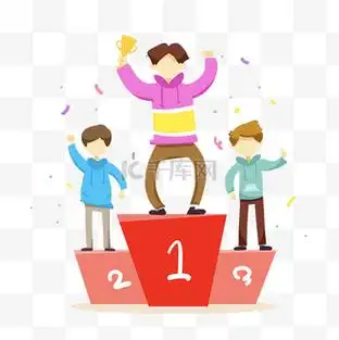 胜利领奖台人物
