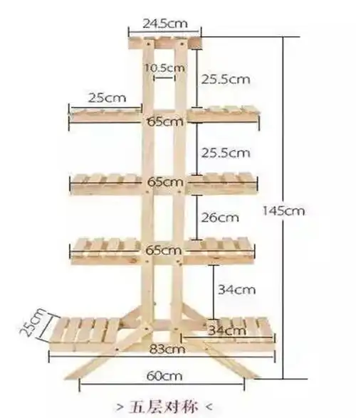 实木花架尺寸图